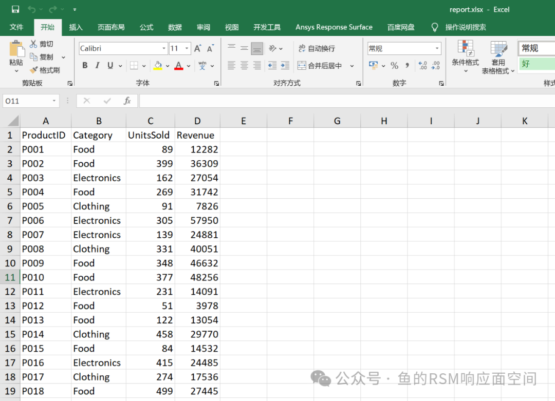 Interacting with Excel using MATLAB