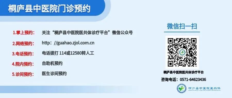First in the County! Successful Reconstruction of Hip Joint Revision Surgery Using Titanium Alloy 3D Printed Pelvic Prosthesis at Tonglu County Traditional Chinese Medicine Hospital