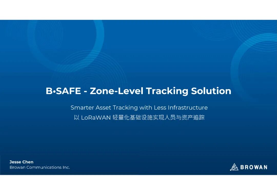 Forum Review | Pro Communication: Achieving Personnel and Asset Tracking with LoRaWAN Lightweight Infrastructure