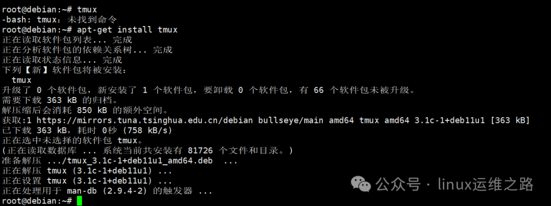 The Ultimate Tmux Tool for Linux Terminal Multiplexing: Focusing on the Most Useful Features