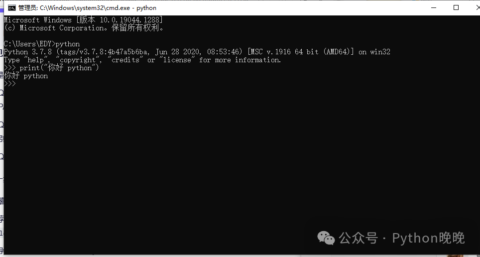 Learning Python from Scratch: Lesson 1 - Environment Setup and Your First Program