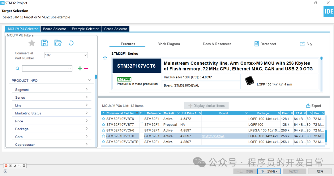 Building the STM32 Development Environment from Scratch