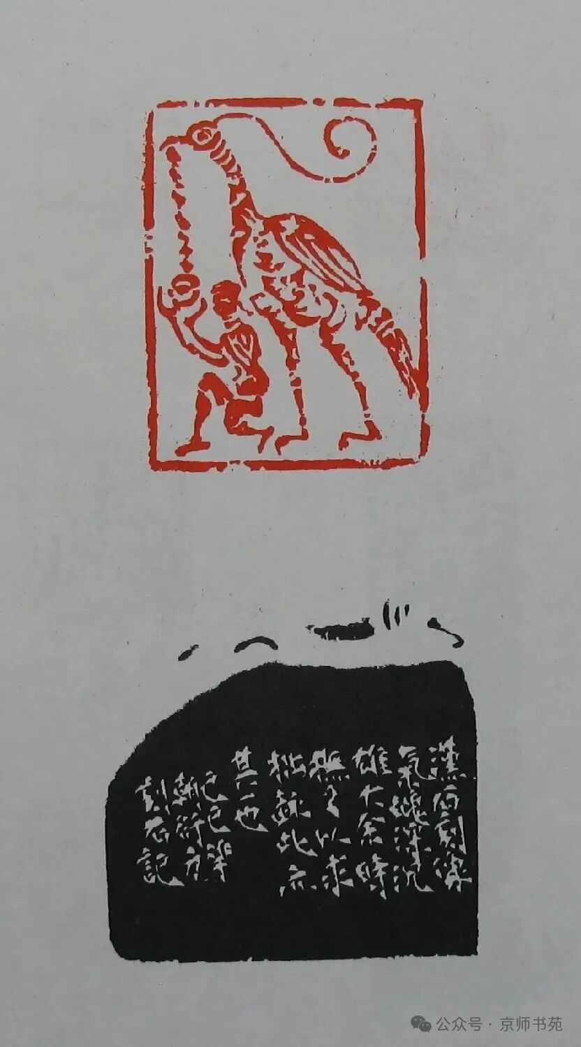 Compilation of Seal Carving: Part 93