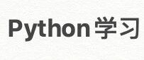 Learning Python: Building an Intelligent File Monitoring and Classification System