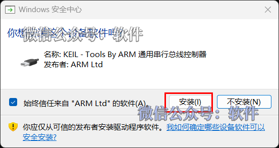 Keil5 MDK542 Download and Installation Tutorial