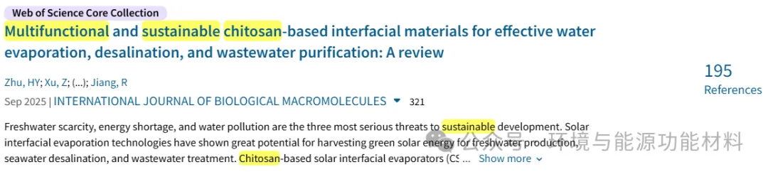 ZIF-67 Embedded Polyacrylamide/Sodium Alginate/Polyacrylic Acid Hydrogel for Efficient and Selective Uranium Extraction