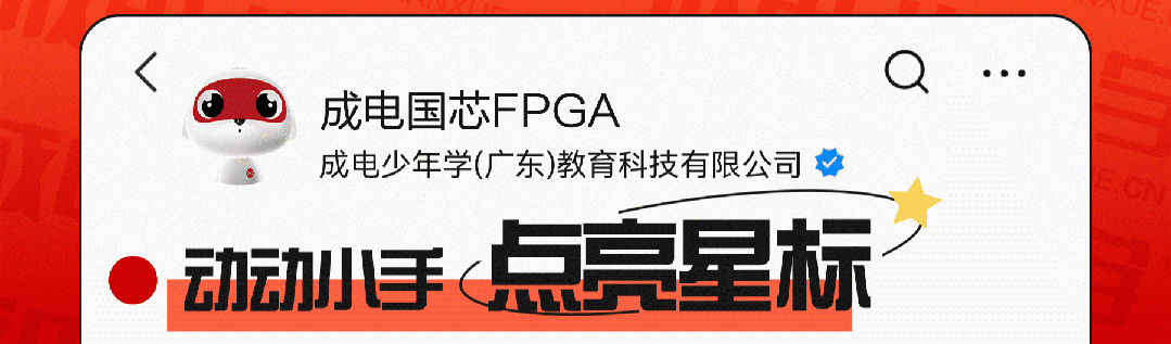 Applications of FPGA in 5G, AI, and Smart Vehicles