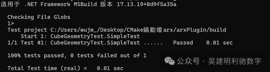 Redefining AutoCAD Plugin Development with CMake and Unit Testing
