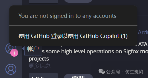 Tutorial | How to Install GitHub Copilot in Arduino IDE