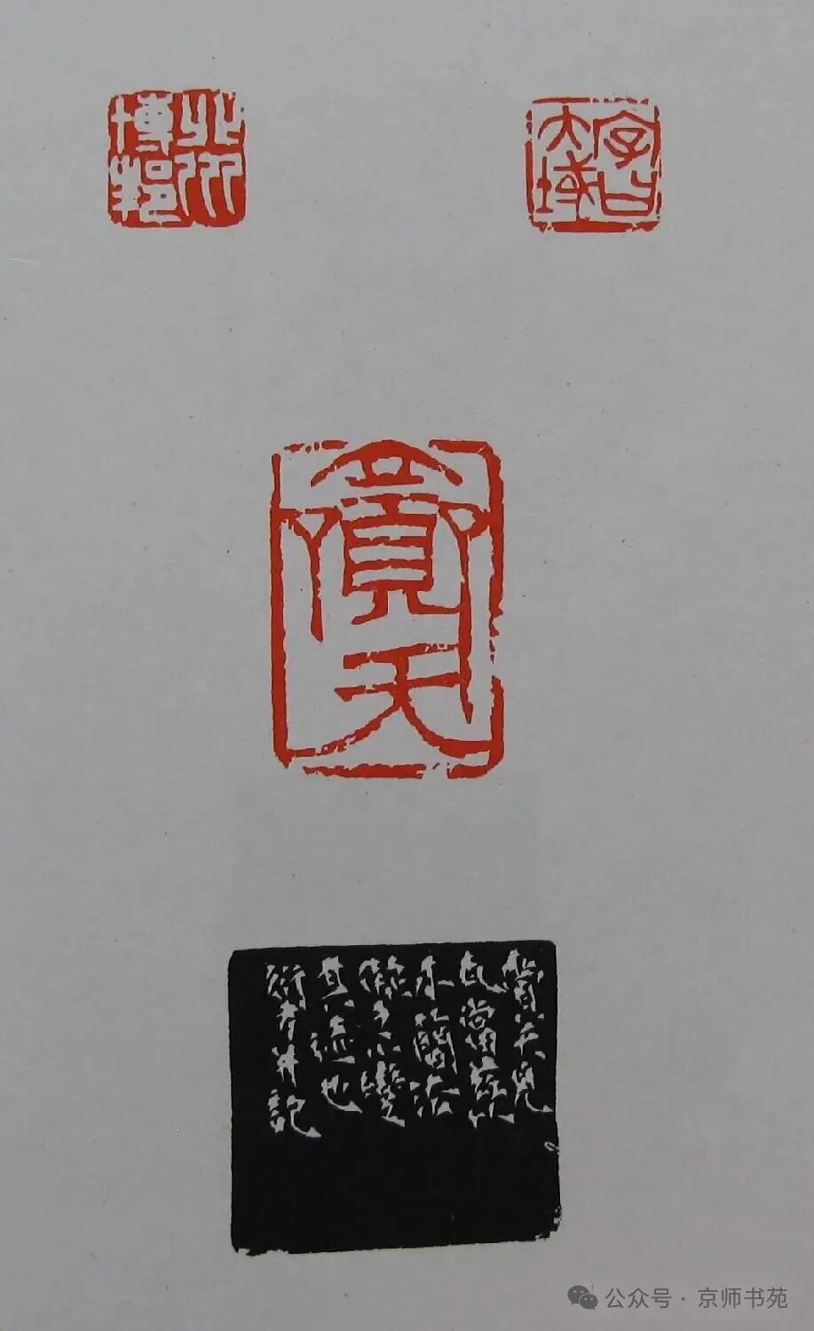 Compilation of Seal Carving: Part 93