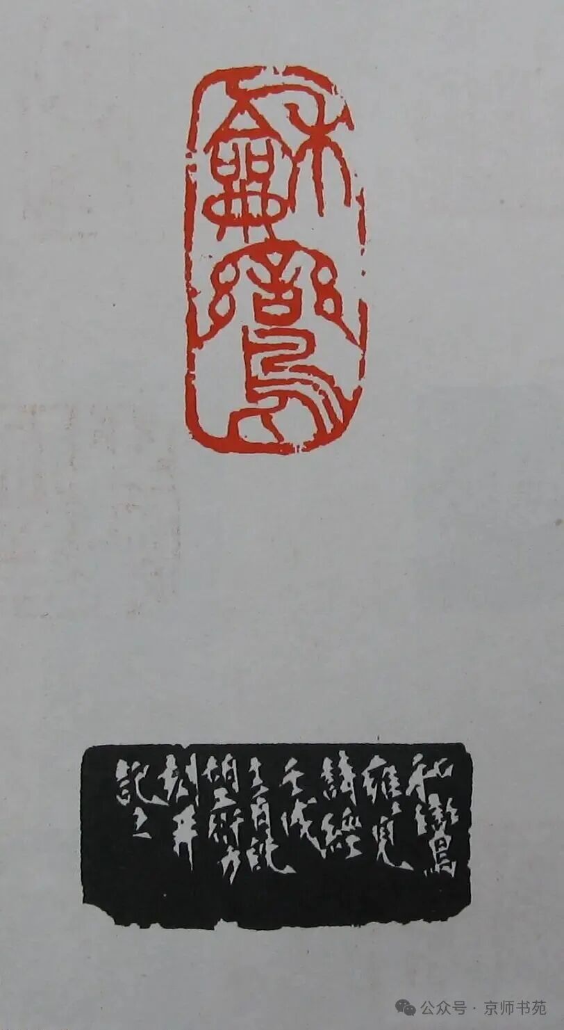 Compilation of Seal Carving: Part 93
