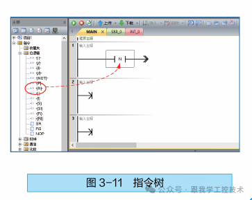 Installation Method for Siemens PLC Programming Software
