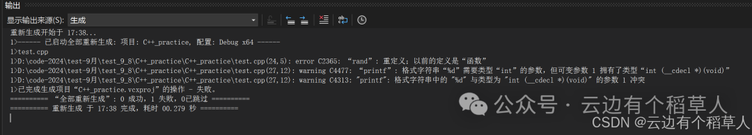 C++ Basics - Introduction (1)