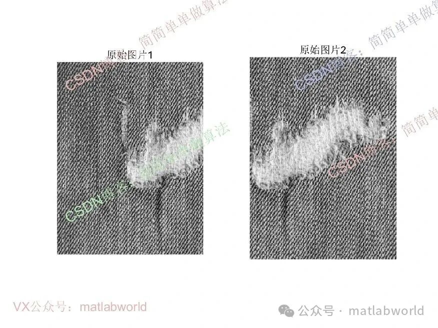 Fabric Image Stitching Simulation Based on KAZE Algorithm: A Comparison with SIFT and SURF