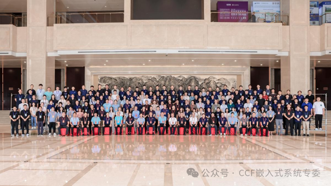 The 23rd CCF National Embedded Systems Conference Successfully Concludes in Xi'an