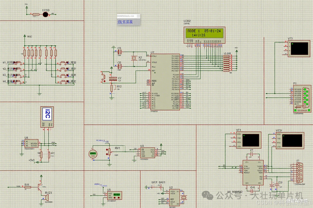 Design of a Multifunctional Electronic Scale Based on the 51 Microcontroller