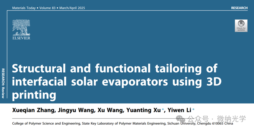 Academic Focus: Structural and Functional Customization of Interfacial Solar Evaporators Using 3D Printing Technology
