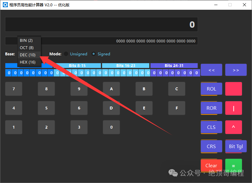 C++17 Features and Qt Framework: High-Performance Cross-Platform Programmer's Scientific Calculator