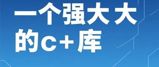 cpp-ipc: A High-Performance Cross-Platform Inter-Process Communication Library Based on C++