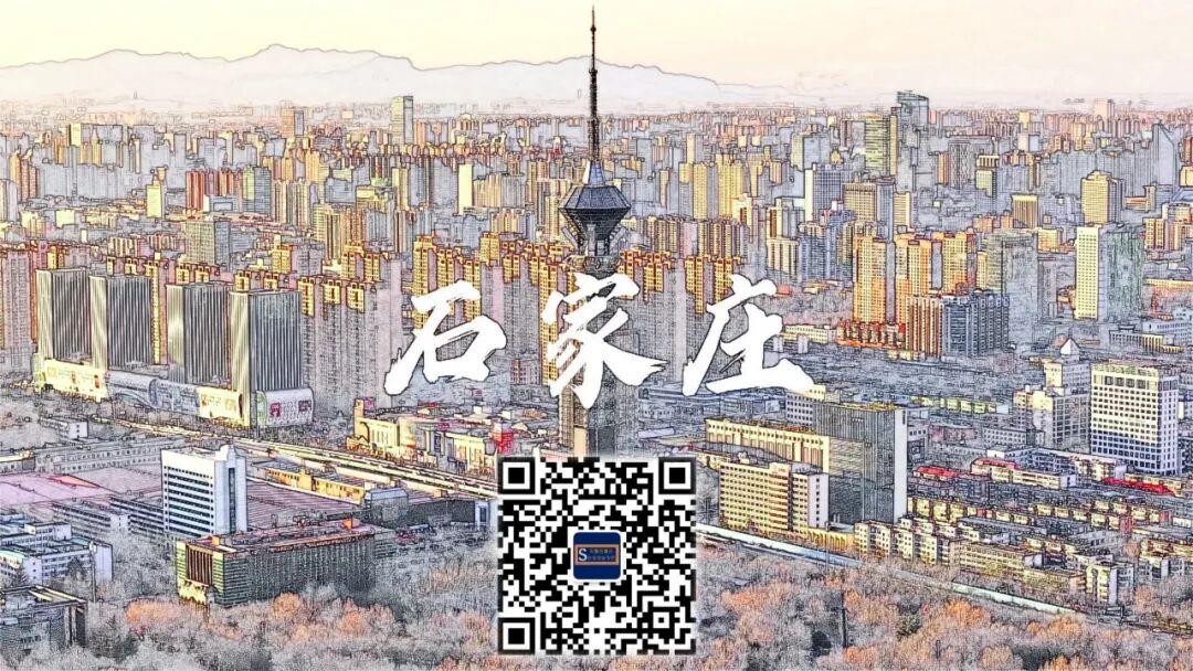 IoT Building in Qiaoxi District