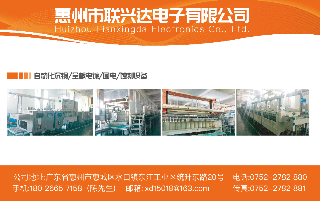 Guangdong Guangshun Intelligent: Committed to Providing Customers with High-Precision, Intelligent Industrial Automation Solutions