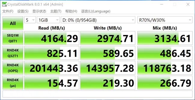Solidigm P41 Plus 1TB M.2 SSD Review: Optimizing Daily Experience with High Cost-Performance Ratio