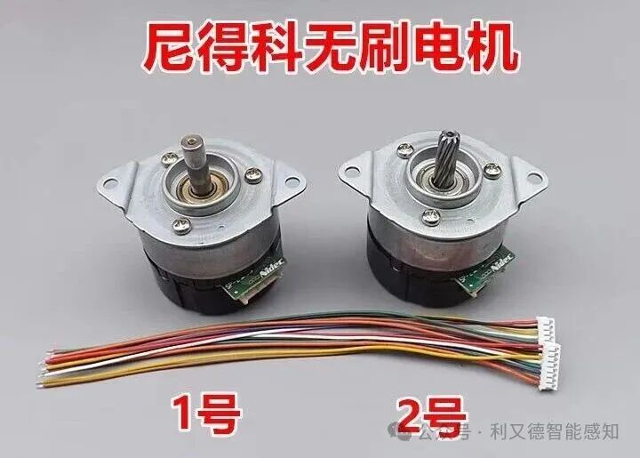 Introduction to Common Sensors and Chips (Part 2)