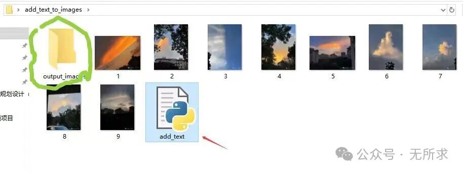 Adding Watermarks to Images Using Python