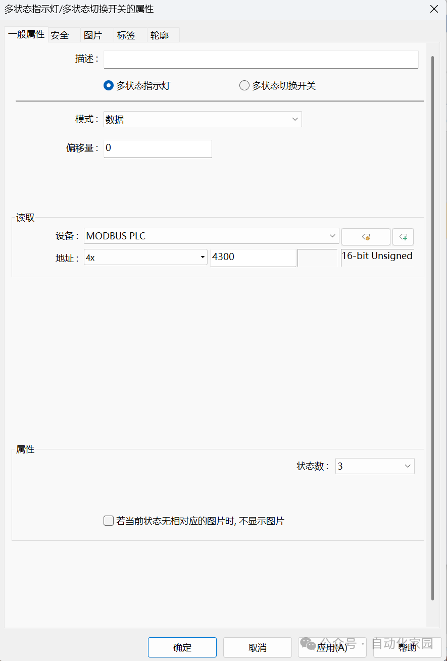Implementing a Three-Position Self-Resetting Selector Switch with Touch Screen