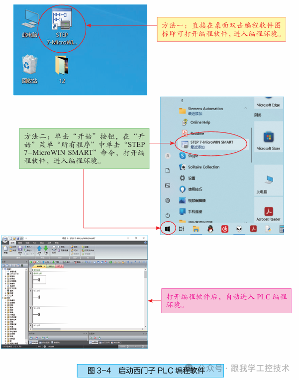 Installation Method for Siemens PLC Programming Software