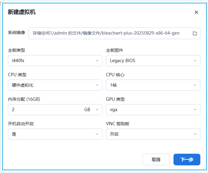 Setting Up OpenWRT on Feiniu