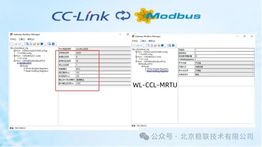 Configuration Case of CCLink to ModbusRTU Gateway for Dehumidifier Control