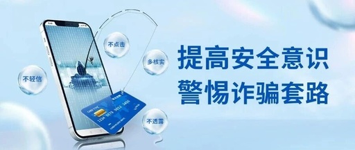 Free Wi-Fi and Scanning for Rewards? These 'Bargains' May Be Traps!