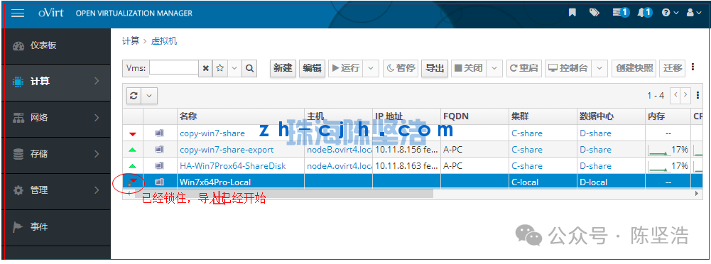 oVirt 4.4.3 Open Source Virtualization Platform: Exporting Virtual Machines in OVA Format