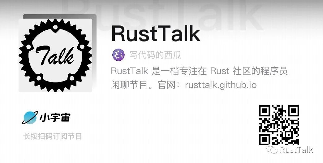Introduction to the Rust Programming Language