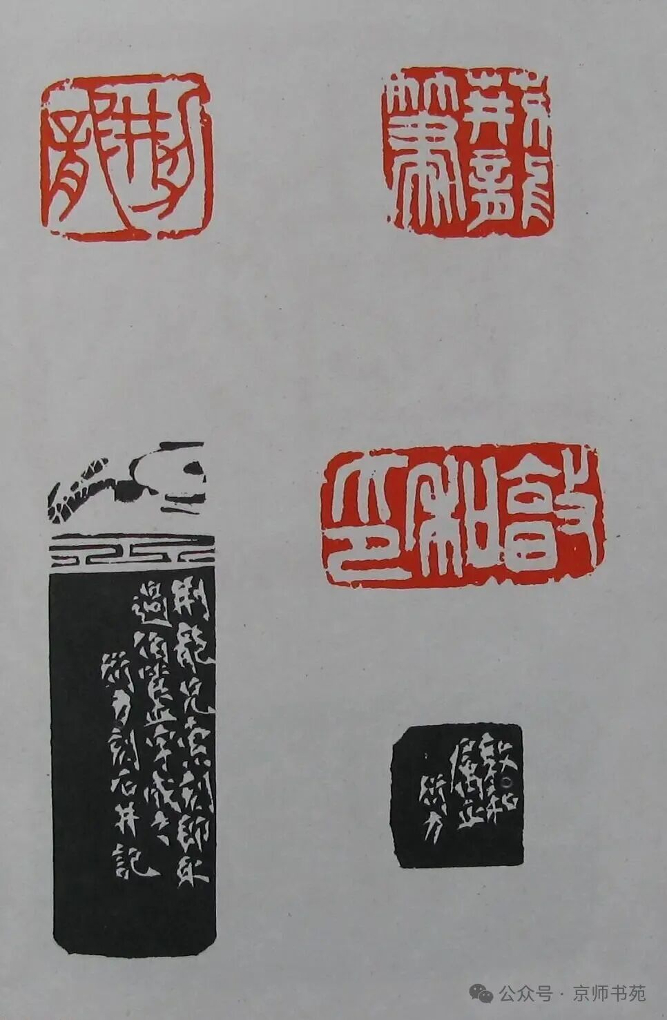 Compilation of Seal Carving: Part 93