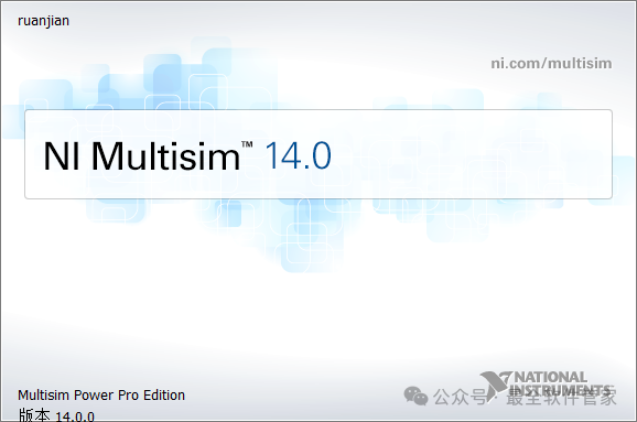 Multisim 14.0 Software Installation Package and Detailed Installation Guide