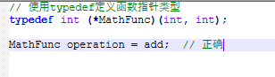 Exploring Function Pointers in C Language (Part 3)