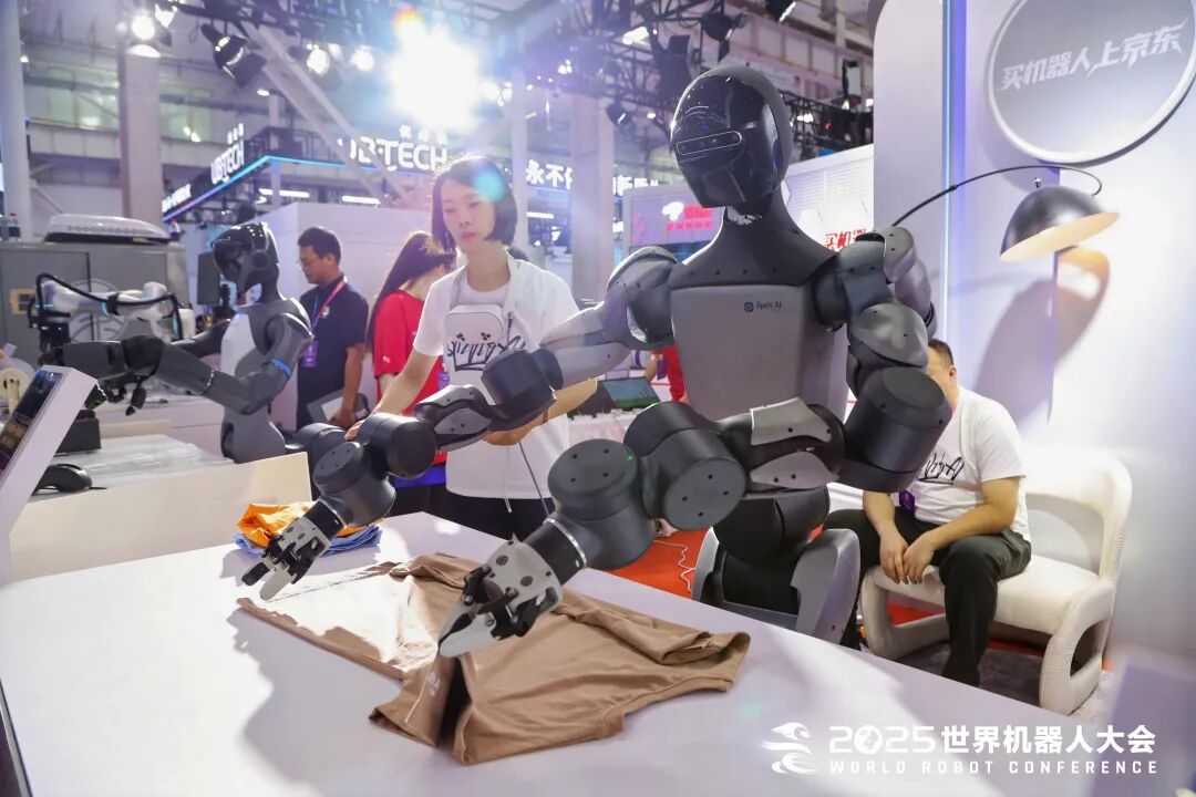 Embodied Intelligent Robots: Beyond Bipedal Humanoids at the 2025 World Robot Conference
