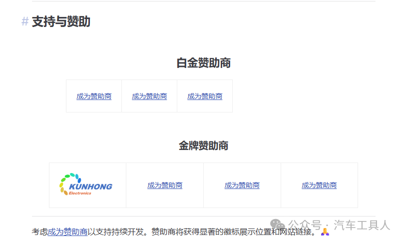 EcuBus: How to Conduct Open Source Projects in China