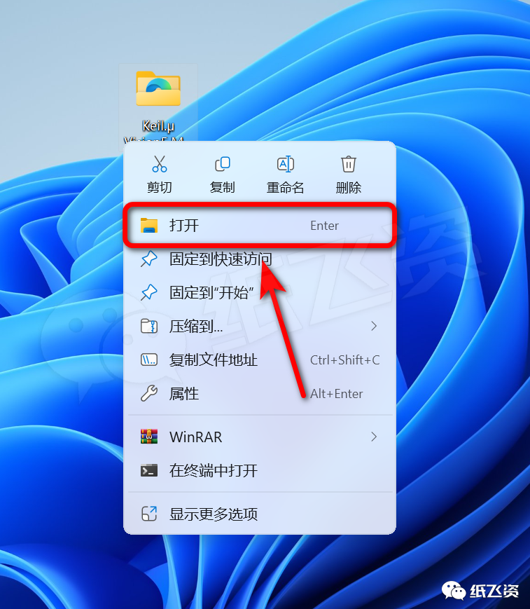 Installation and Download of Keil μVision5 MDKv518