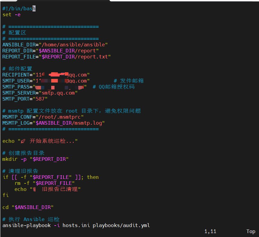 Ansible Practical Application (Part 3): Fully Automated System Inspection + Summary Report Email, One-Click Operations