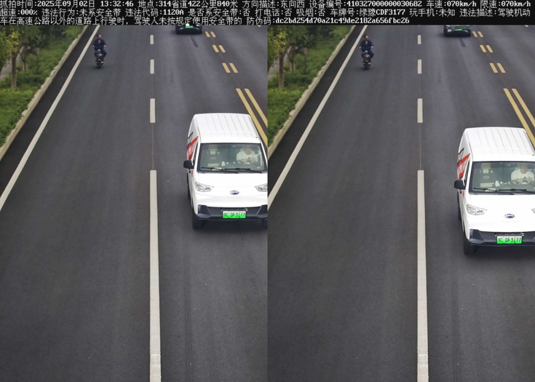 Traffic Violations: Multiple Vehicles in Henan Caught for Not Wearing Seatbelts