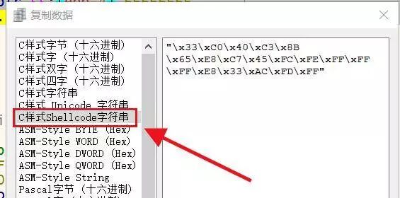 Advanced Techniques for C++ Shellcoding