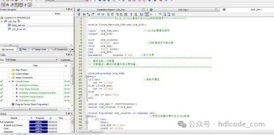 LCD1602 Module Driver Code Design in Verilog for Quartus Development Board