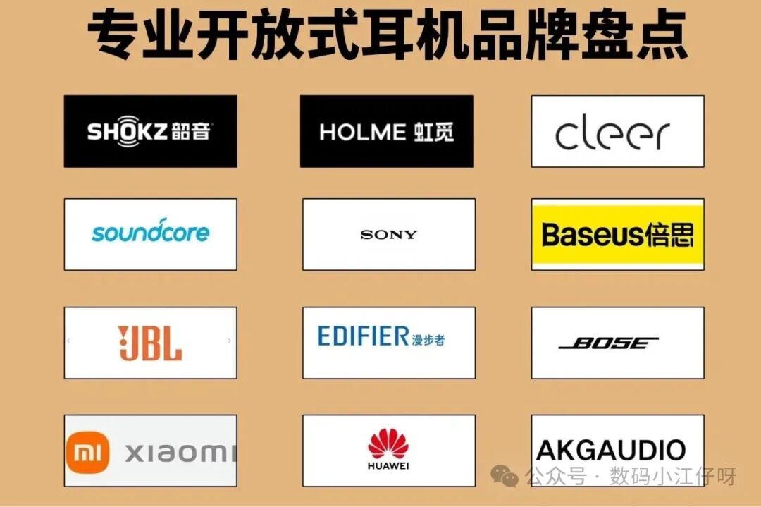 What Are the Advantages of Open-Back Headphones? Recommendations for Open-Back Bluetooth Headphones in 2025