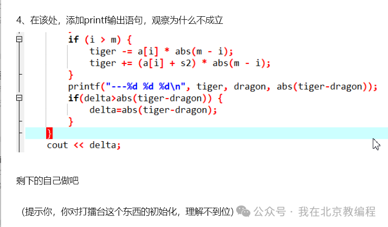 Struggling with C++ Late at Night? The Problem Lies in Over-Helping