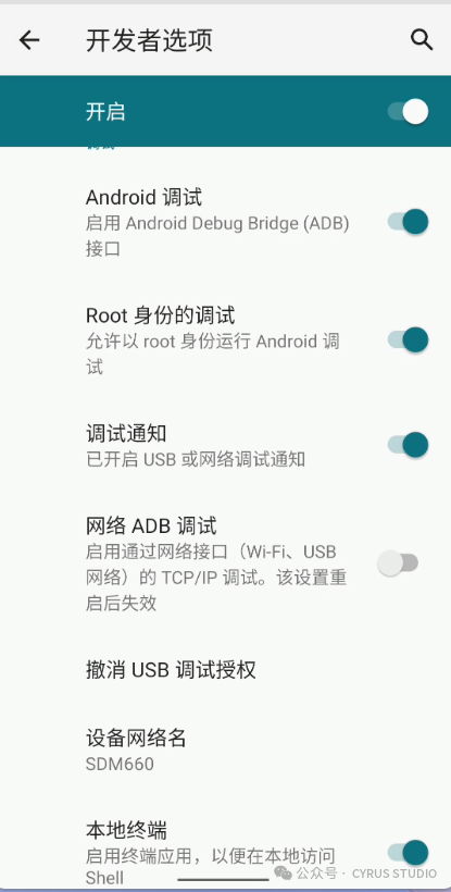 Unable to Connect to the Internet After Flashing LineageOS? A Comprehensive Guide to Resolving IP Configuration Failures and Network Restrictions