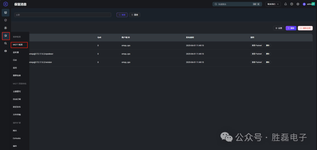 Introduction to MQTT Subscription