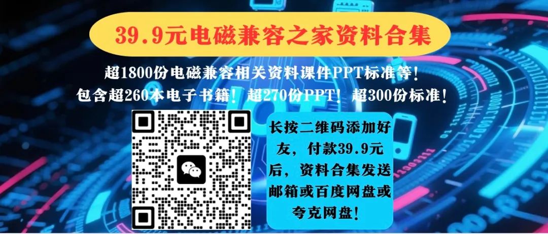 Electromagnetic Compatibility Design in PCBs!